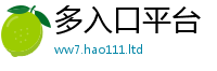 2025最新免费资料大全由2025年最新资料大全官网入口
